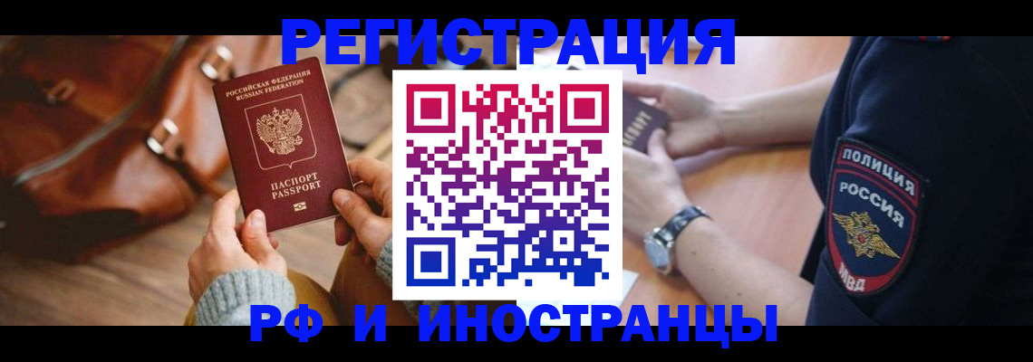 регистрация для дет. сада в Балаково